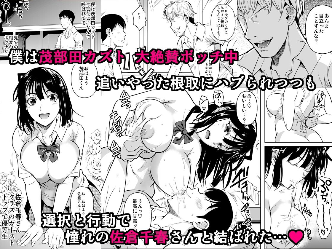 ぼっちな主人公